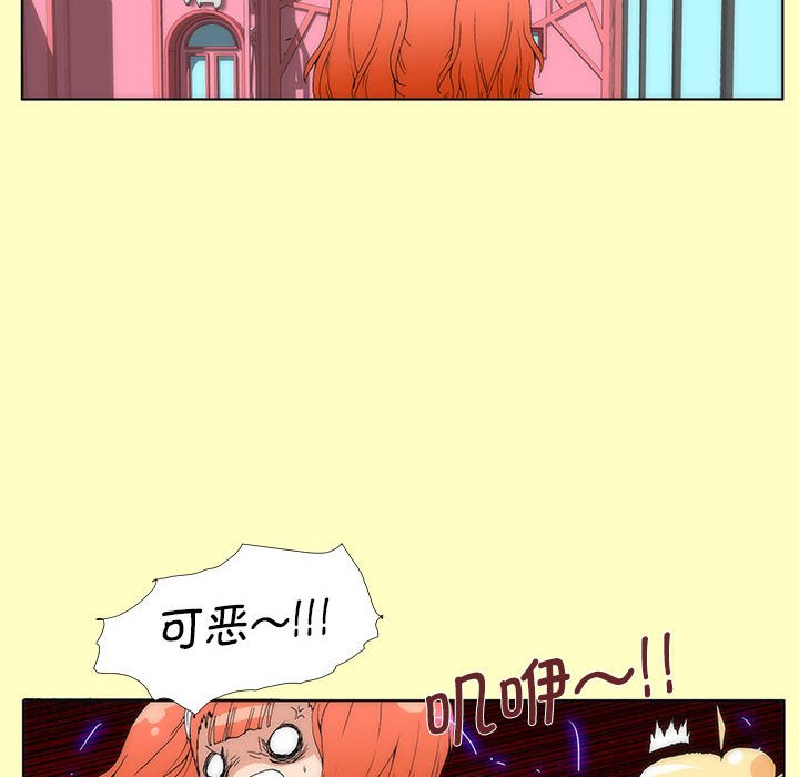 第 35 话 [完结]441