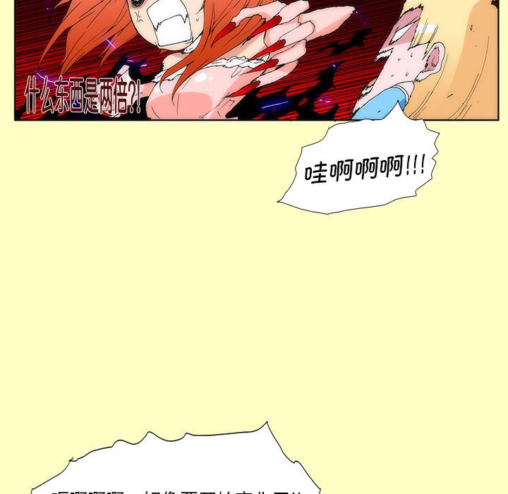 第 35 话 [完结]442