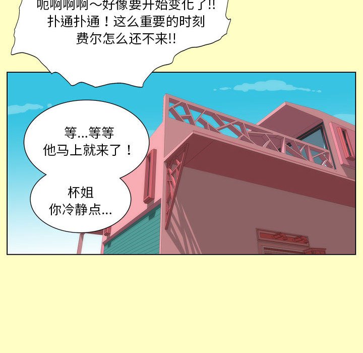 第 35 话 [完结]443