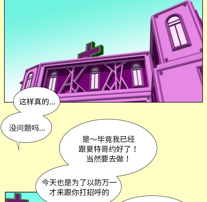 第 35 话 [完结]445