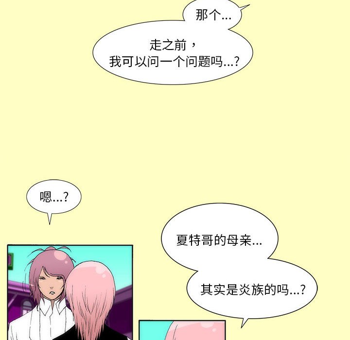 第 35 话 [完结]447