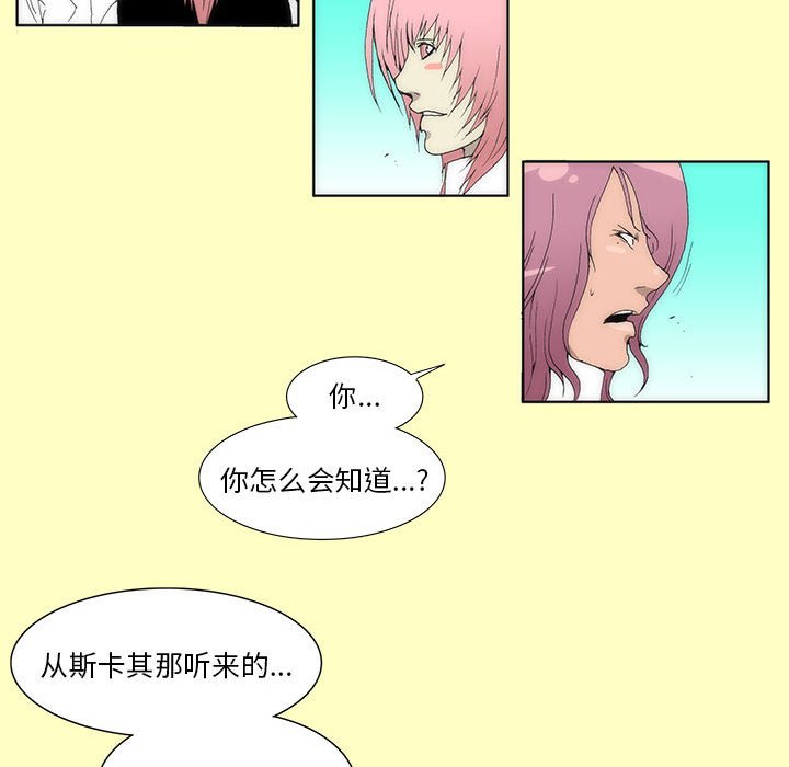 第 35 话 [完结]448