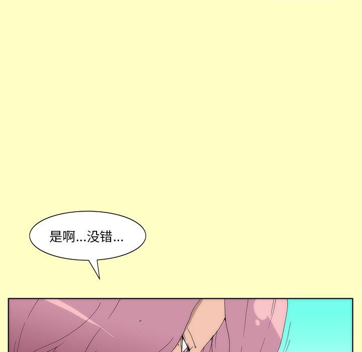 第 35 话 [完结]450