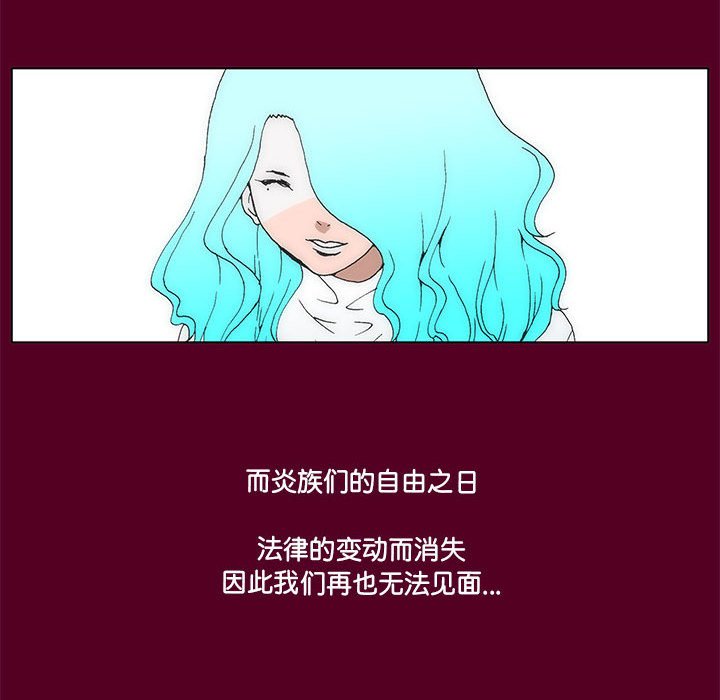 第 35 话 [完结]453