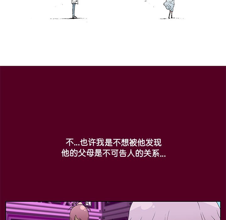 第 35 话 [完结]456