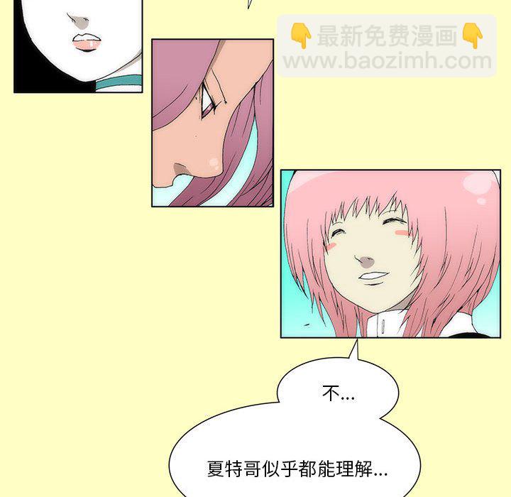 第 35 话 [完结]461