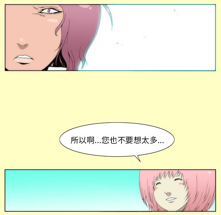 第 35 话 [完结]470