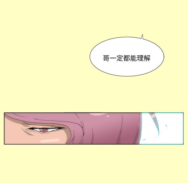 第 35 话 [完结]471