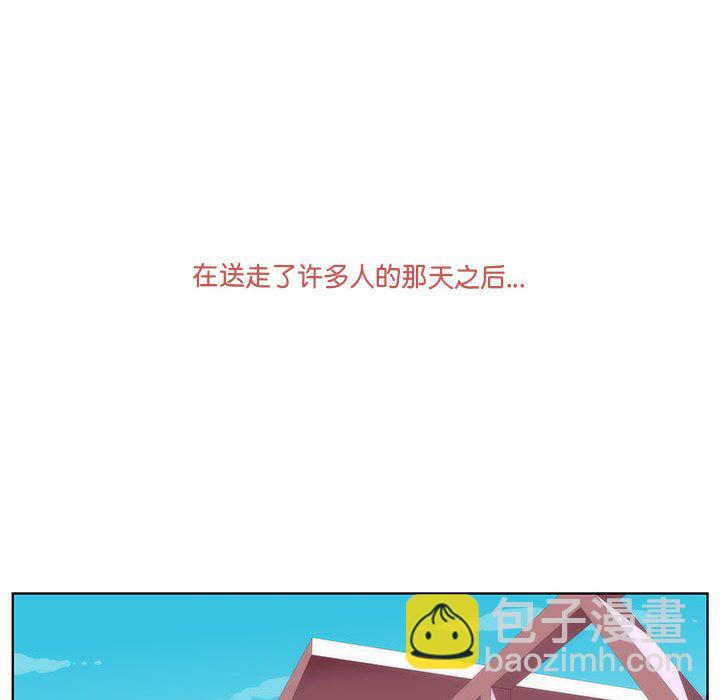 第 35 话 [完结]477