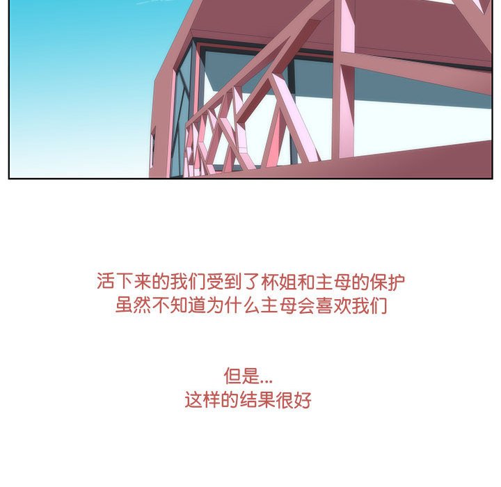 第 35 话 [完结]478
