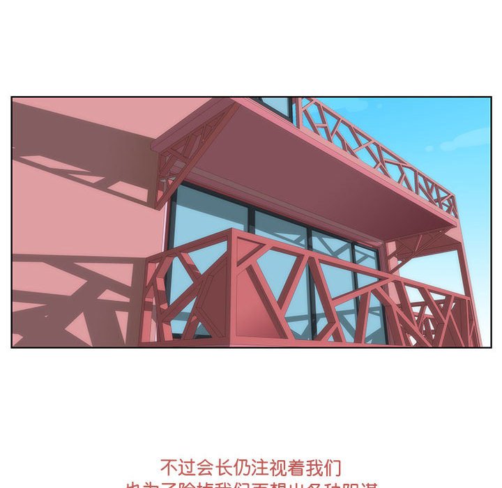 第 35 话 [完结]479