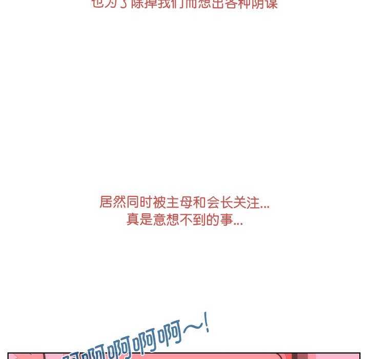 第 35 话 [完结]484
