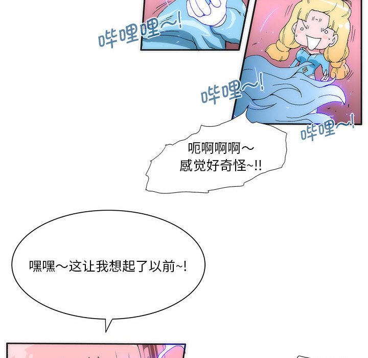 第 35 话 [完结]487