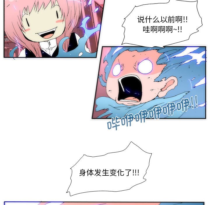第 35 话 [完结]488