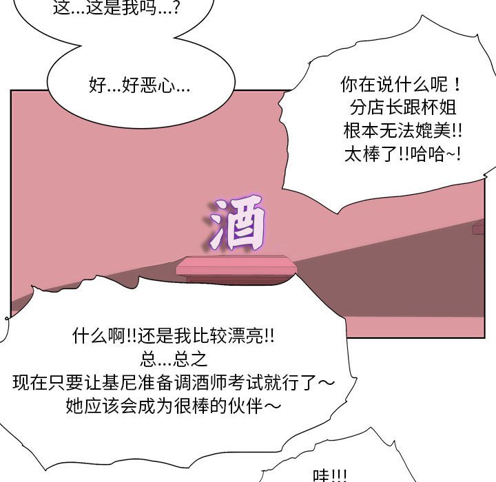 第 35 话 [完结]494