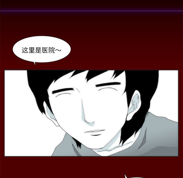 第 35 话 [完结]5
