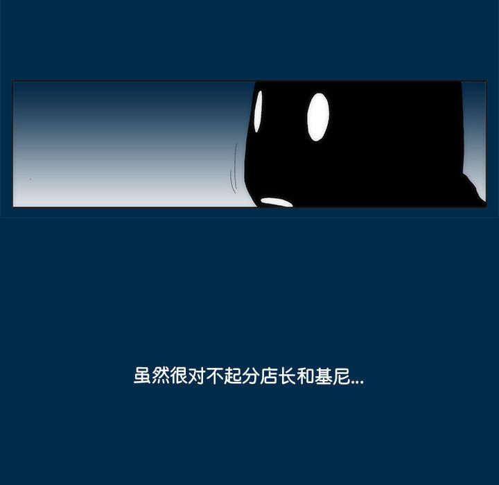 第 35 话 [完结]500