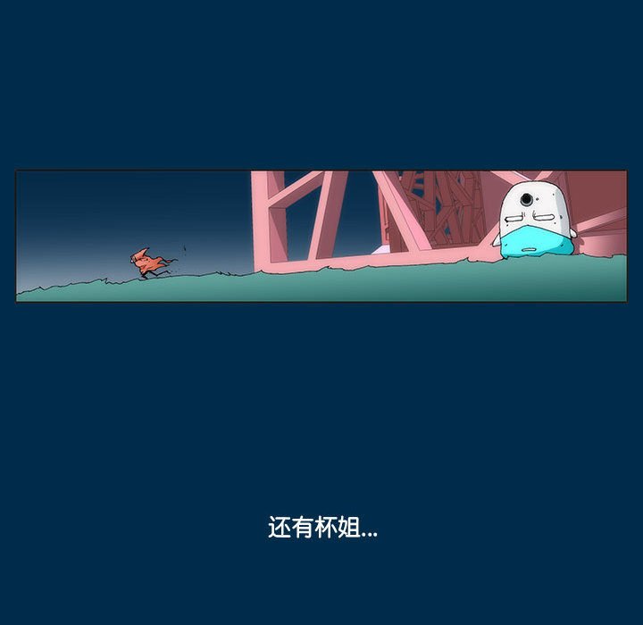 第 35 话 [完结]501