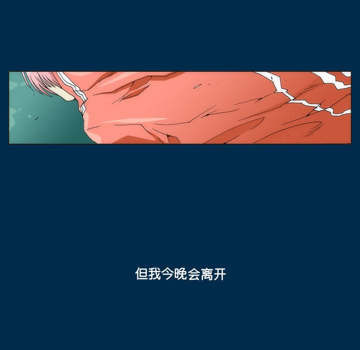 第 35 话 [完结]502