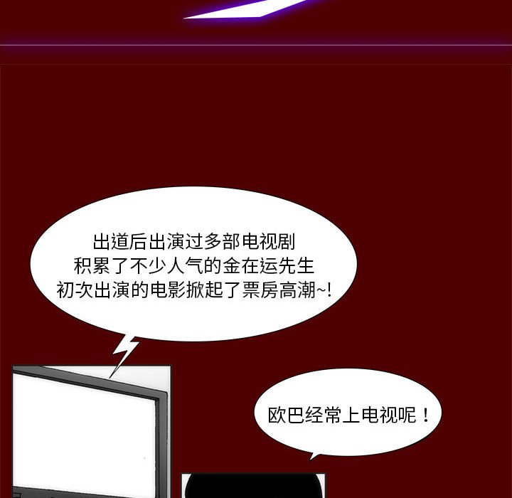 第 35 话 [完结]54