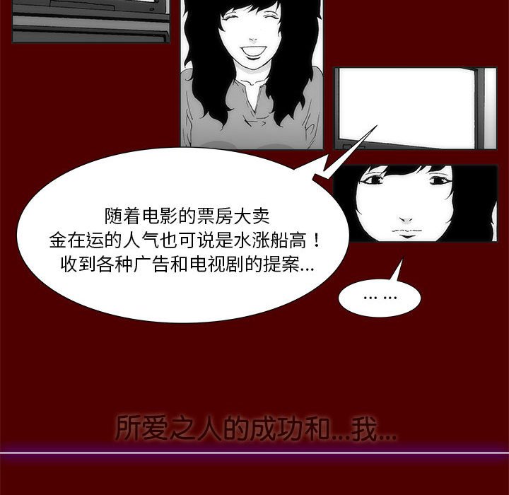 第 35 话 [完结]55