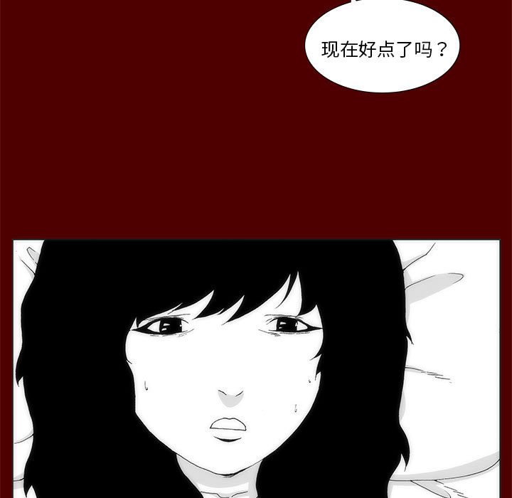 第 35 话 [完结]6