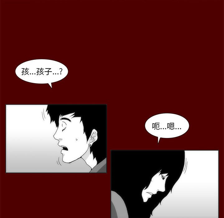 第 35 话 [完结]60