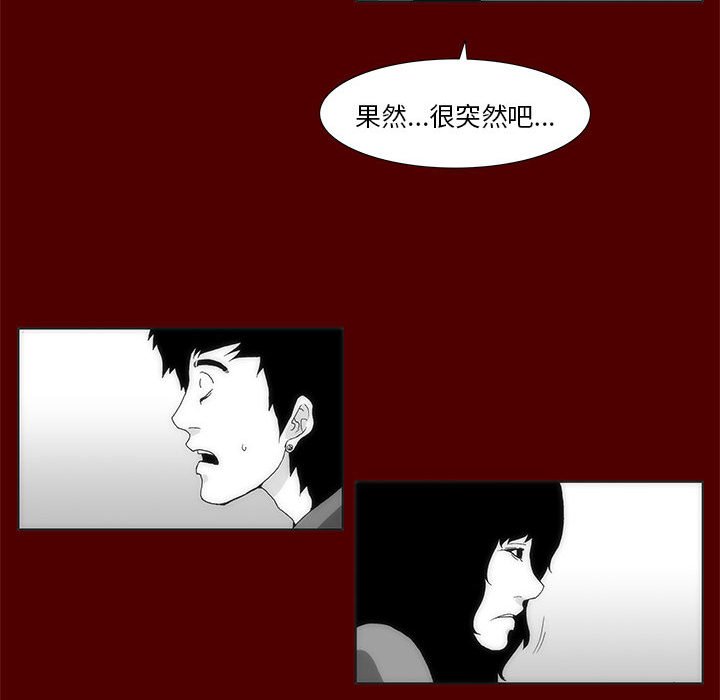 第 35 话 [完结]61