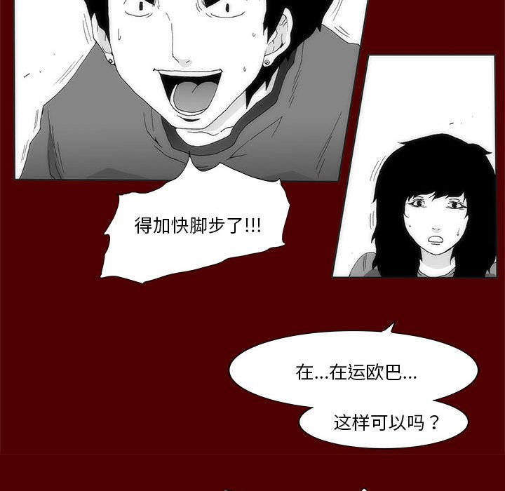 第 35 话 [完结]63