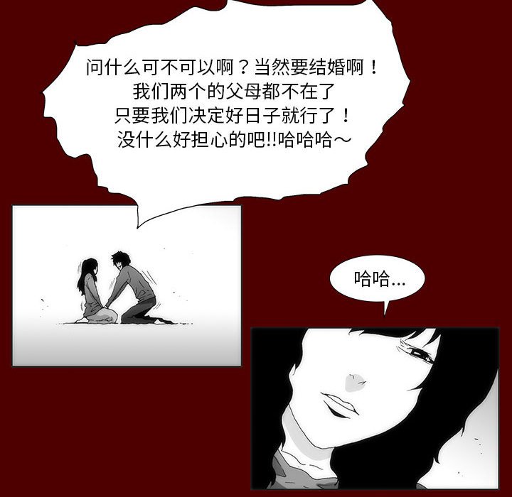第 35 话 [完结]64