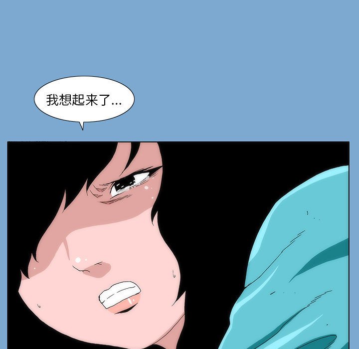第 35 话 [完结]71