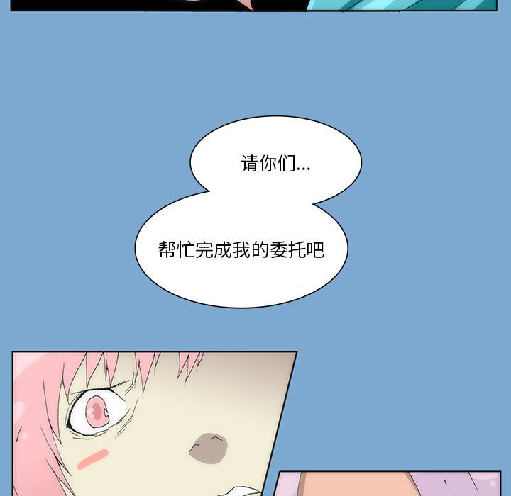 第 35 话 [完结]72
