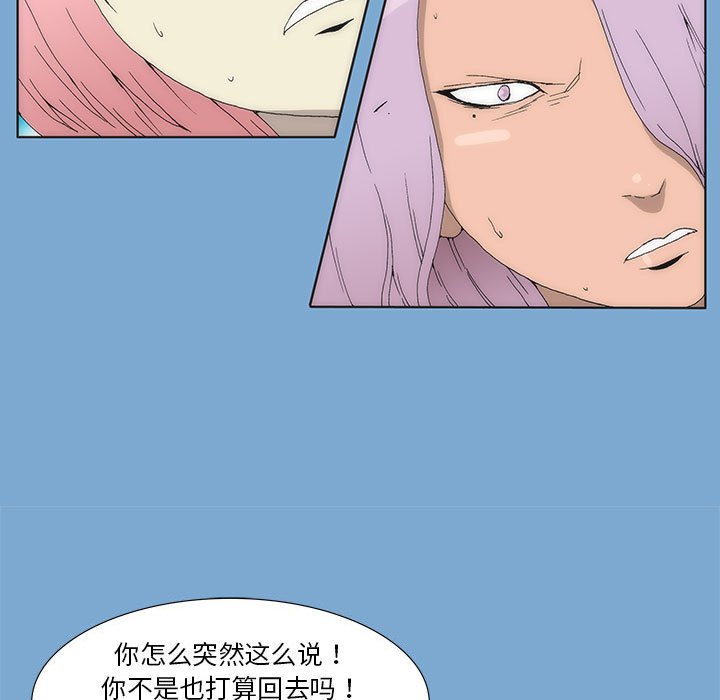 第 35 话 [完结]73