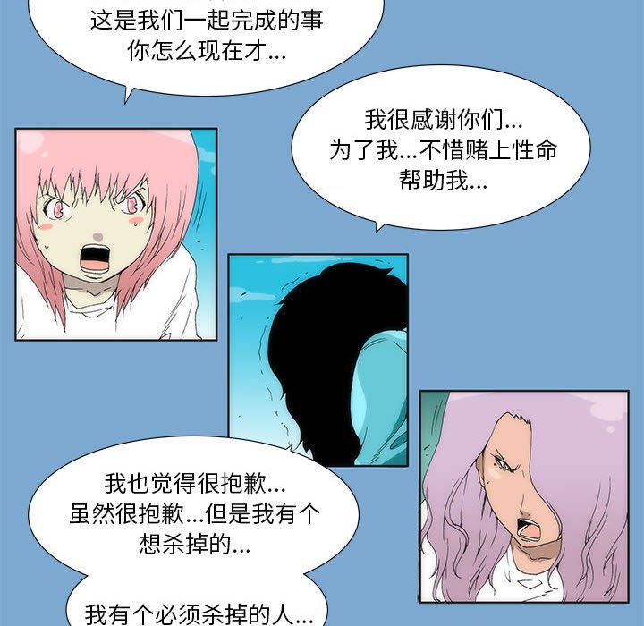 第 35 话 [完结]74