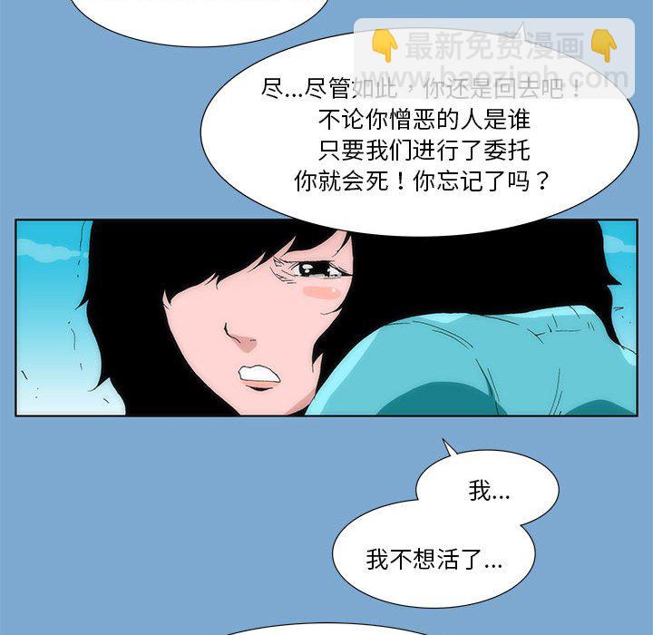 第 35 话 [完结]75