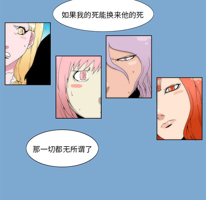 第 35 话 [完结]76