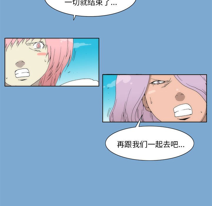 第 35 话 [完结]79