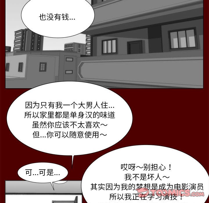 第 35 话 [完结]8