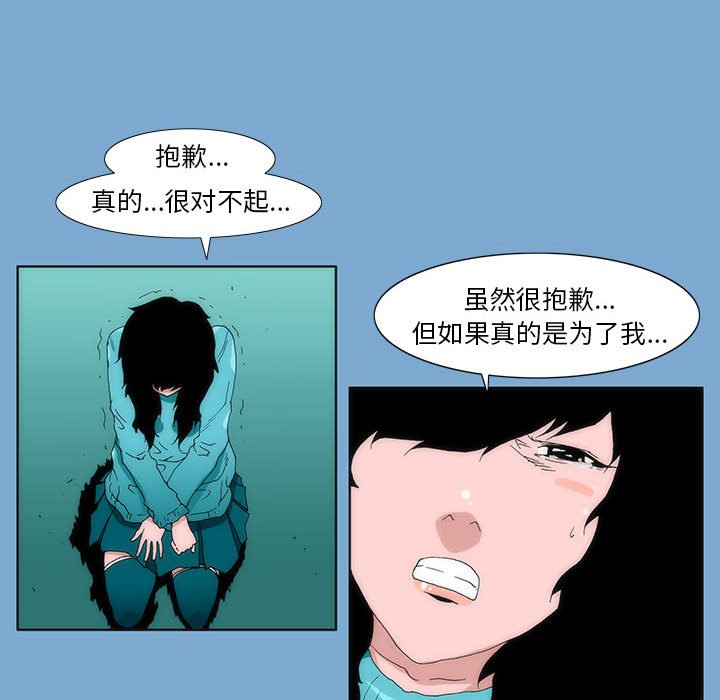第 35 话 [完结]80
