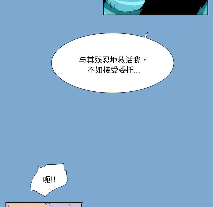 第 35 话 [完结]81