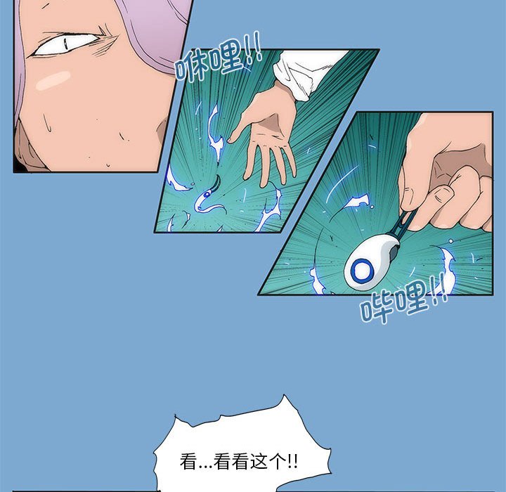 第 35 话 [完结]82