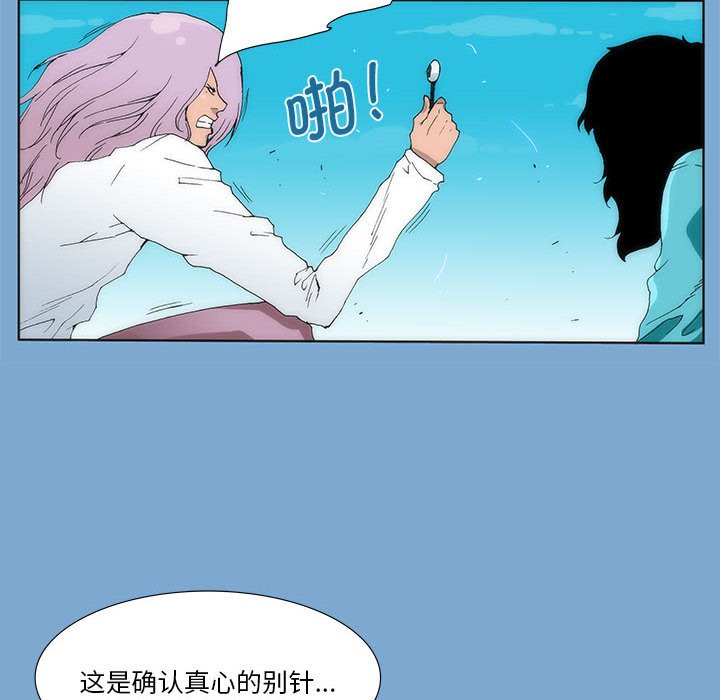 第 35 话 [完结]83