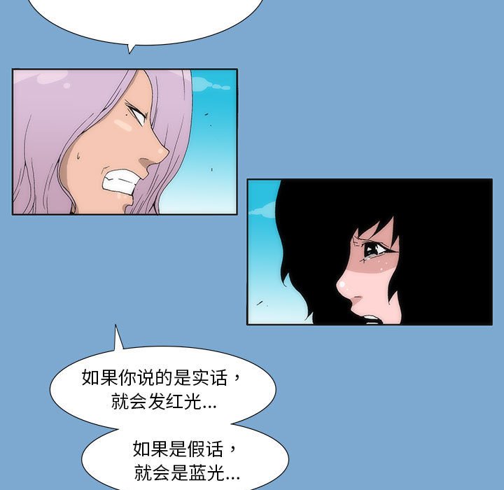 第 35 话 [完结]84