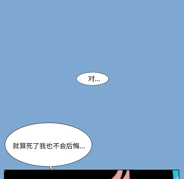 第 35 话 [完结]88