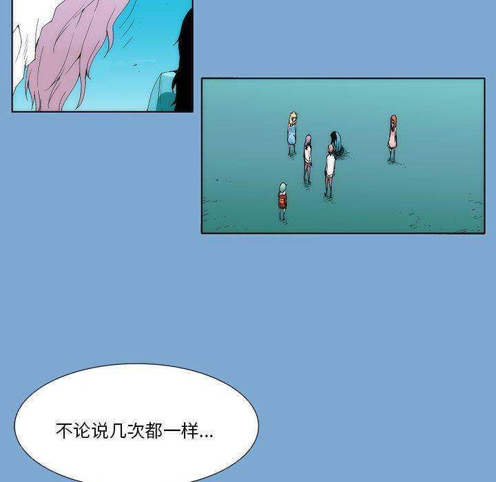 第 35 话 [完结]98