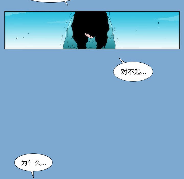 第 35 话 [完结]99