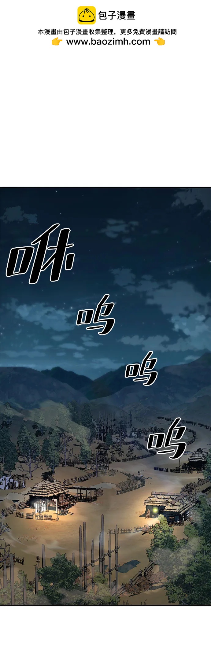 第2话1