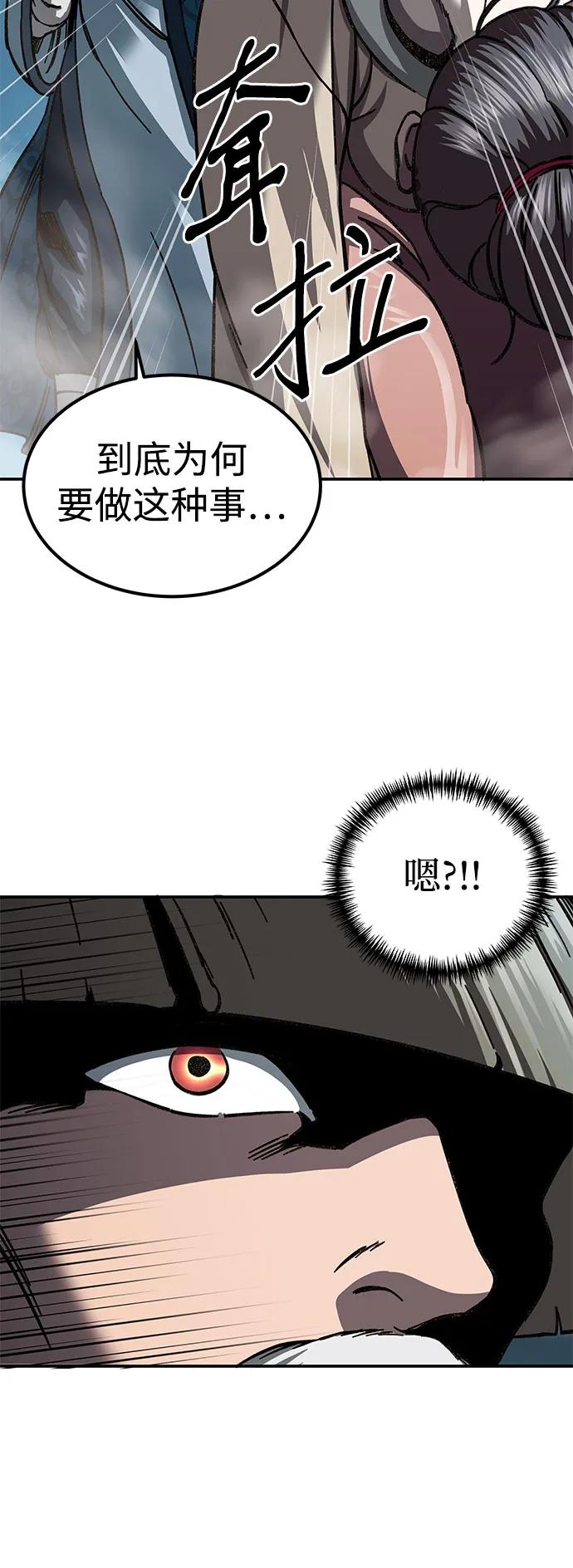 第2话106