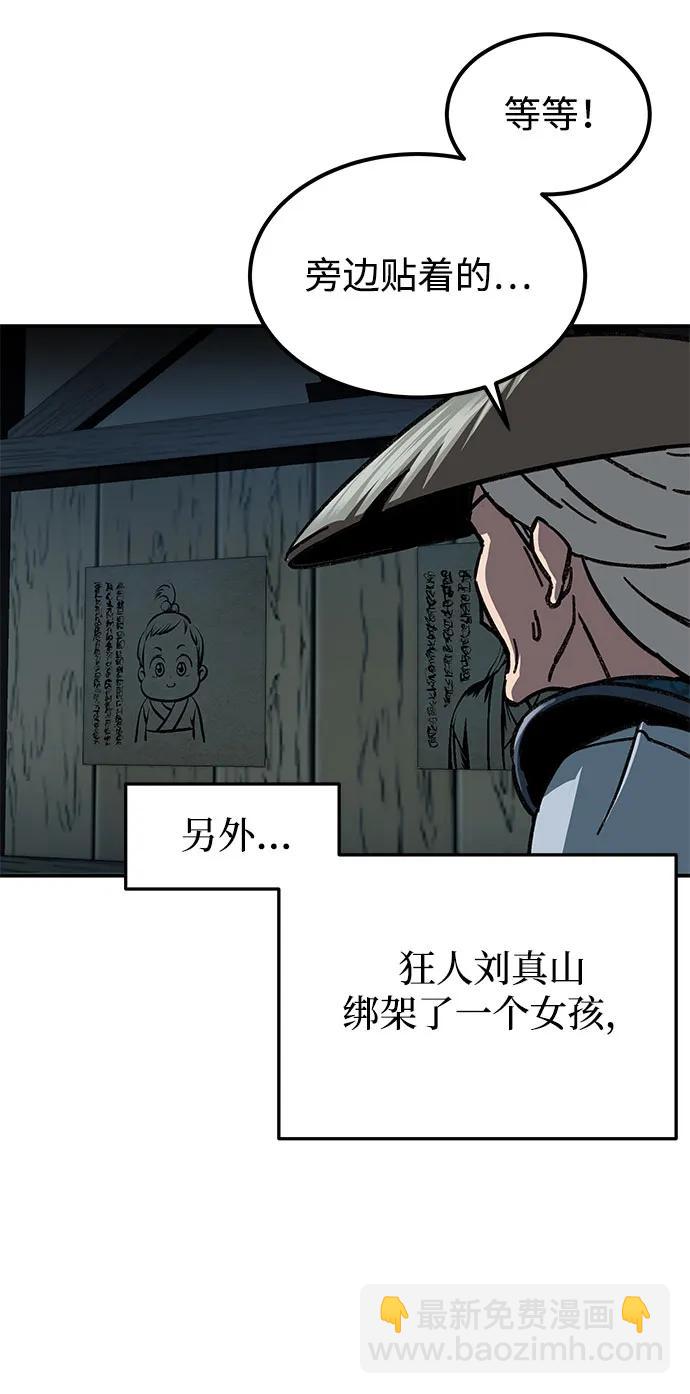 第2话108