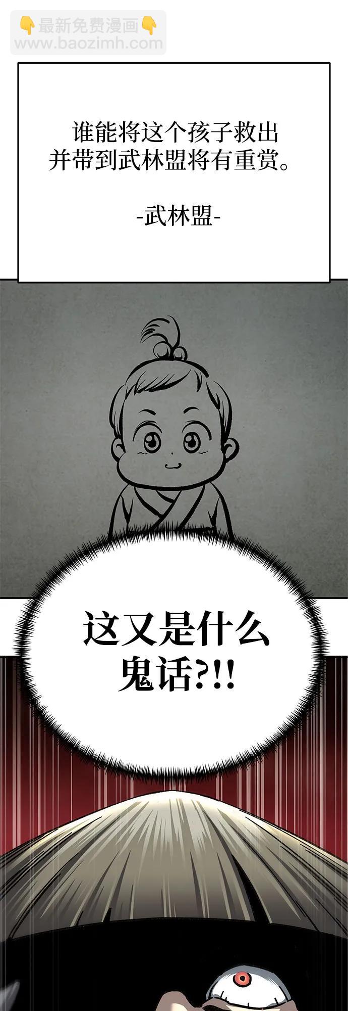 第2话109